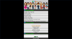 Desktop Screenshot of cekca.lark.ru