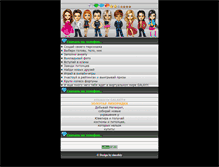 Tablet Screenshot of cekca.lark.ru